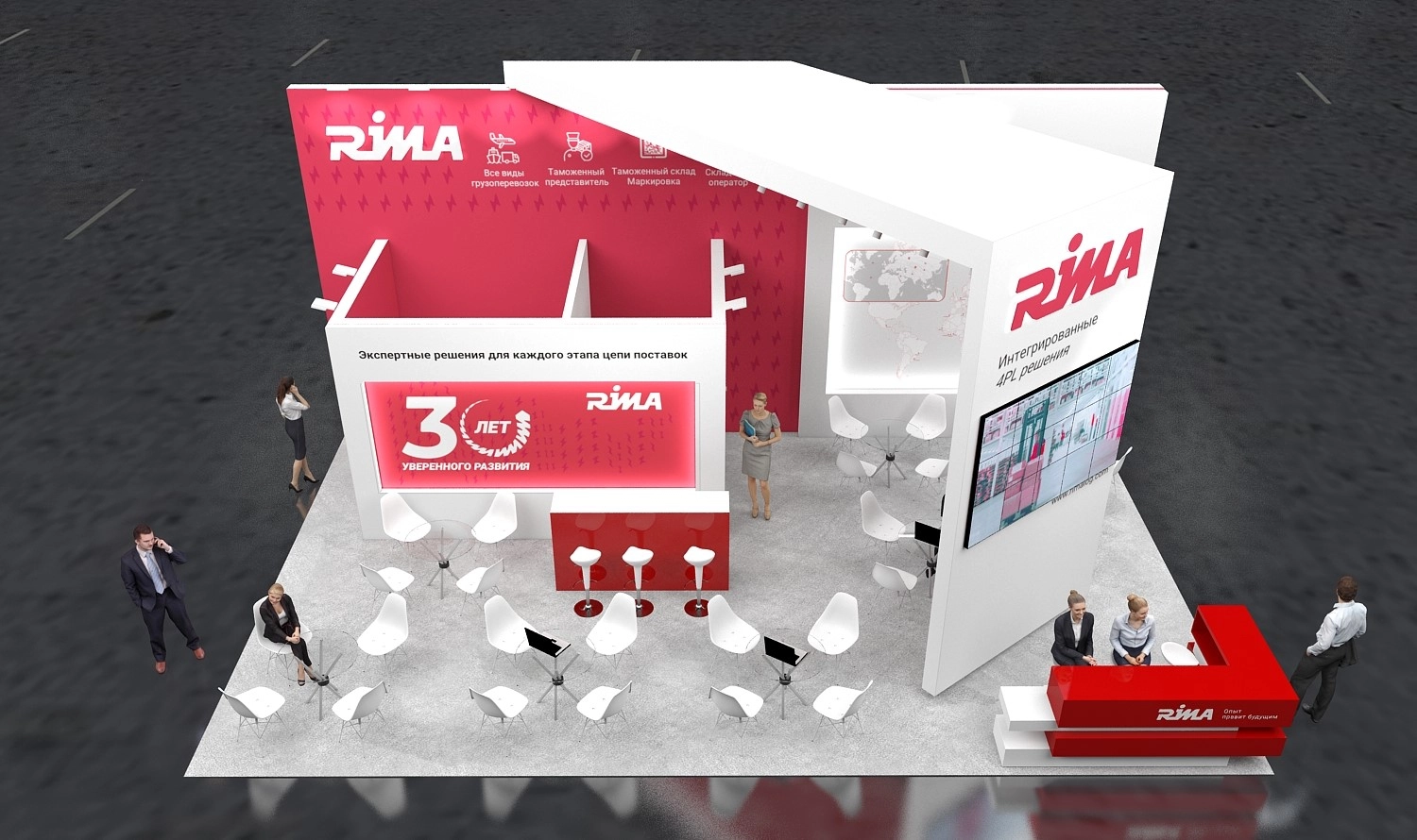 Международная логистическая компания RIMA дарит бесплатные билеты и приглашает на свой стенд на выставке TransRussia