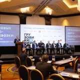 5-я Международная конференция и выставка «Грузовые автоперевозки: вызовы и возможности»