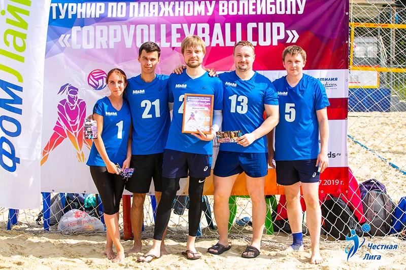 Участие нашей команды в турнире по воллейболу